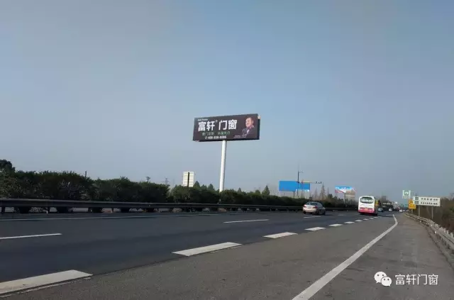富軒門窗高炮