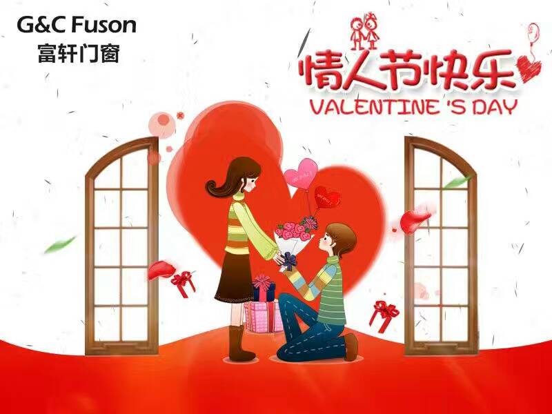 愛對了人,如選對了門窗,用一生守護一份真情!