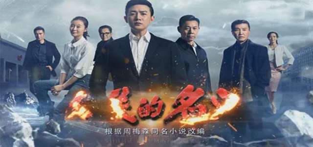 以人民的名義,做一個有態度的門窗品牌!