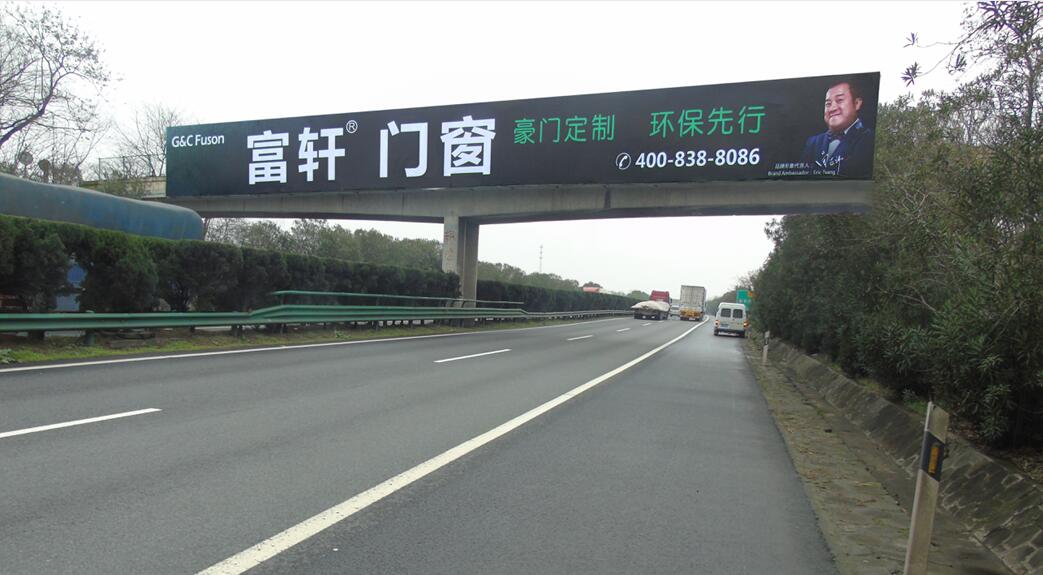 今日頭條|富軒門窗高炮廣告如春雷般響徹華夏大地!