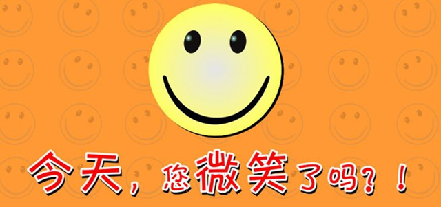 世界微笑日：今天你微笑了嗎？