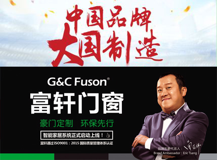 鋁合金門窗十大名牌有哪些？如何區分