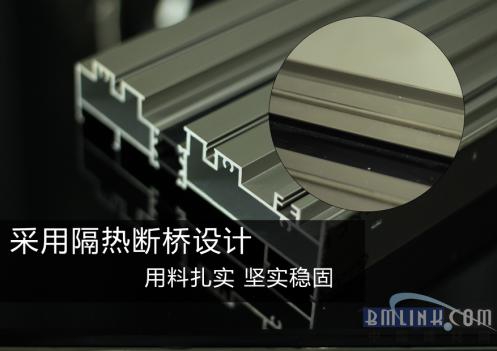富軒斷橋隱框系統門窗