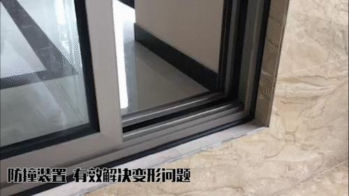 富軒斷橋隱框系統門窗