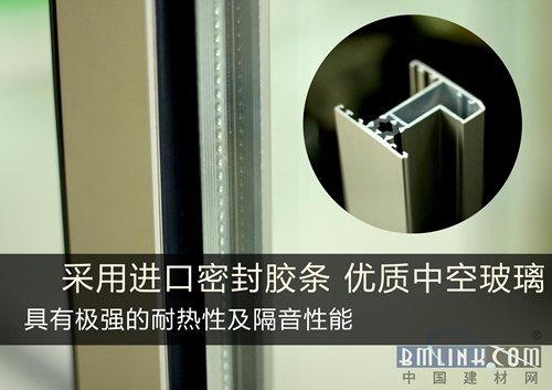 富軒斷橋隱框系統門窗