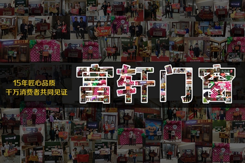 消費者見證