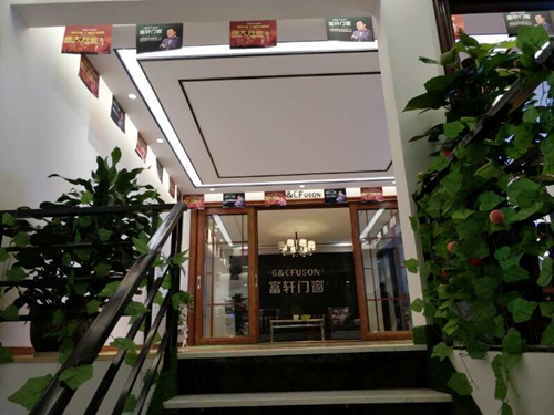 5富軒門窗廣西南寧專賣店全新高端形象升級開業