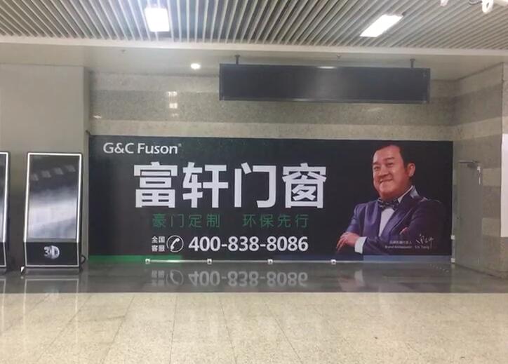 【今日頭條】富軒門窗大型環保廣告進駐上海虹橋！