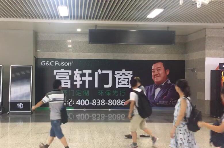 【今日頭條】富軒門窗大型環保廣告進駐上海虹橋！