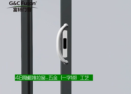 48五金工藝