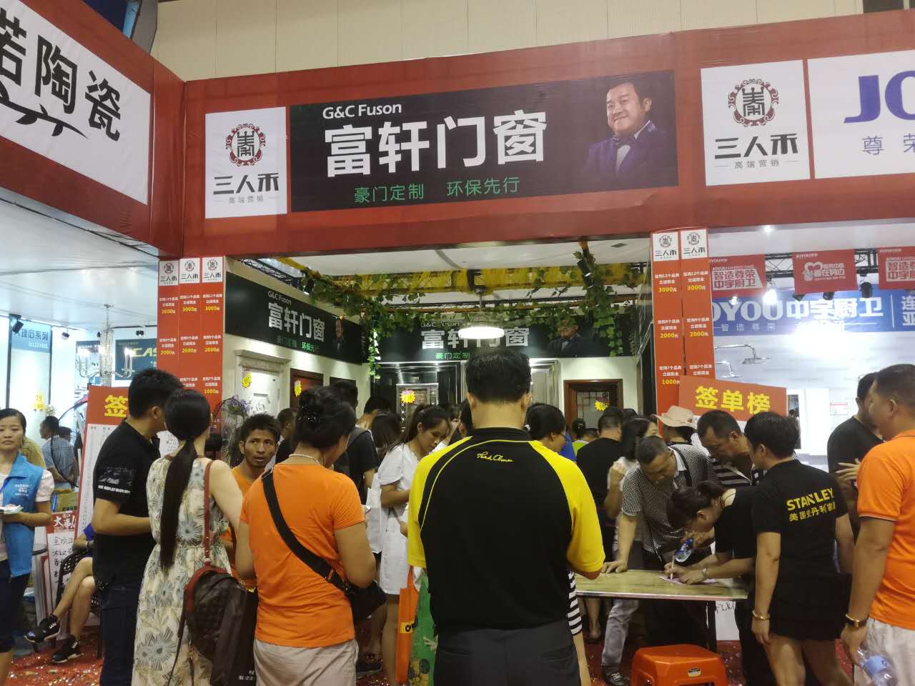 火爆現場|富軒門窗萬人搶,湛江專賣店兩天狂簽103單!
