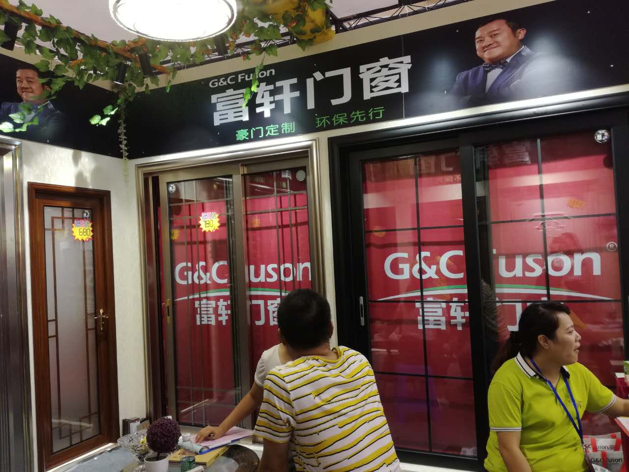 火爆現場|富軒門窗萬人搶,湛江專賣店兩天狂簽103單！