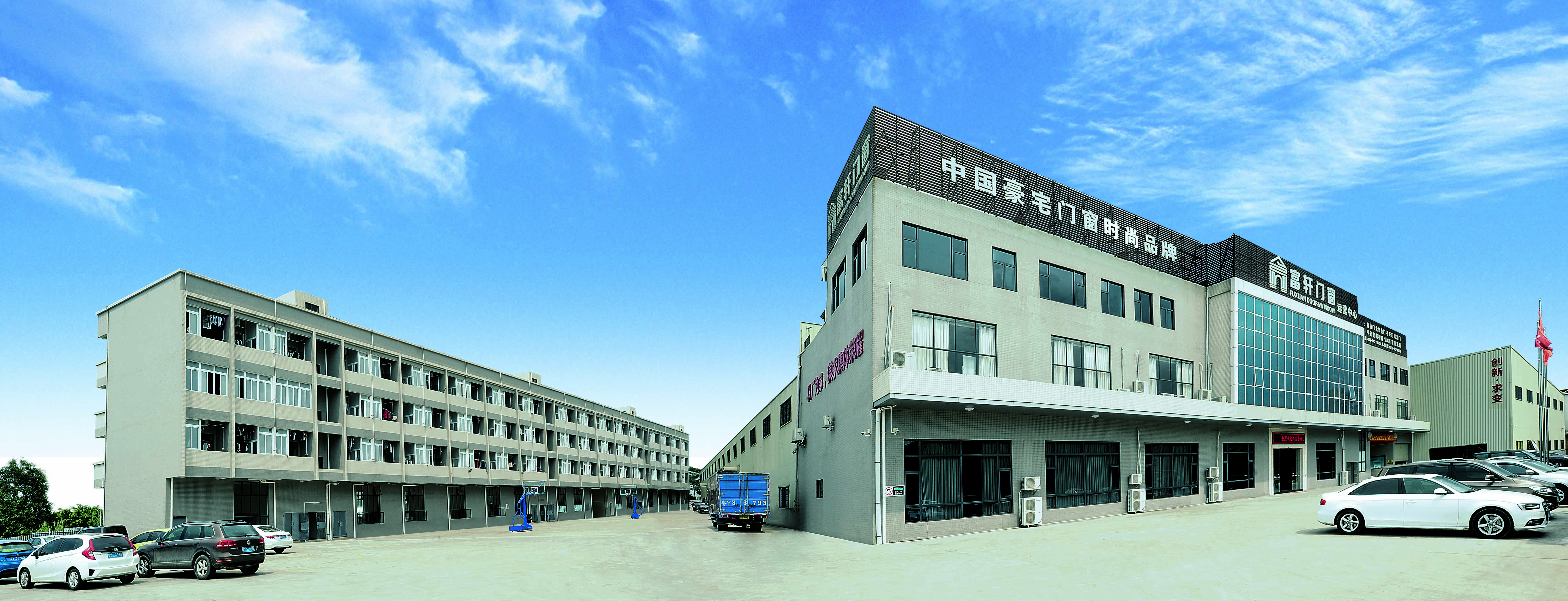 富軒門窗工廠圖