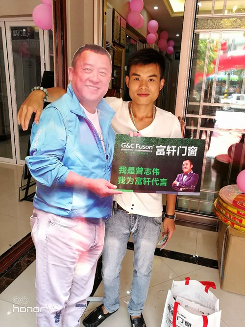 富軒門窗強勢登陸宜豐,消費者紛紛為其代言！