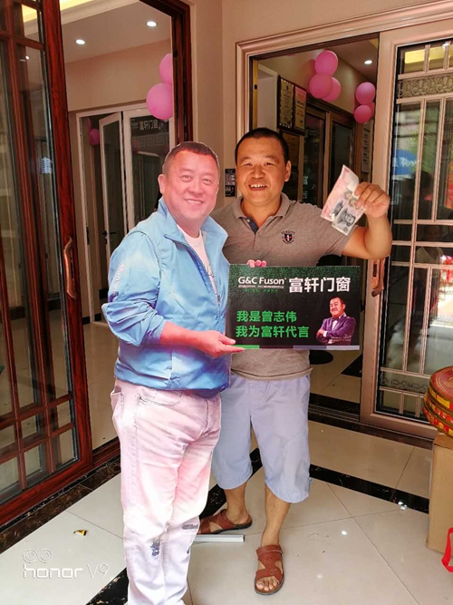 富軒門窗強勢登陸宜豐,消費者紛紛為其代言！
