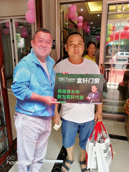 富軒門窗強勢登陸宜豐,消費者紛紛為其代言！