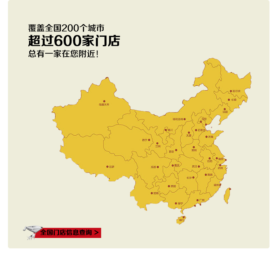 “雙節”共慶，富軒門窗京東“送現”!