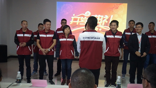 富軒門窗第六屆新加盟商特訓營燃情開營