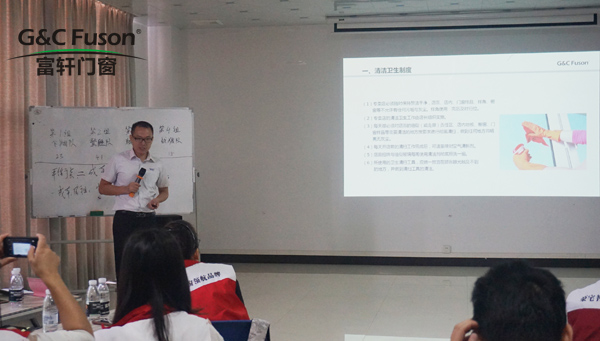 富軒門窗第六屆新門窗門窗加盟商特訓營：門店經營如何決勝終端！