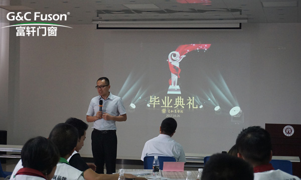 富軒門窗第六屆新門窗加盟商特訓營圓滿成功，學員們順利畢業！