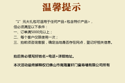 雙11我“門”不一樣，1元即享千元大禮包！