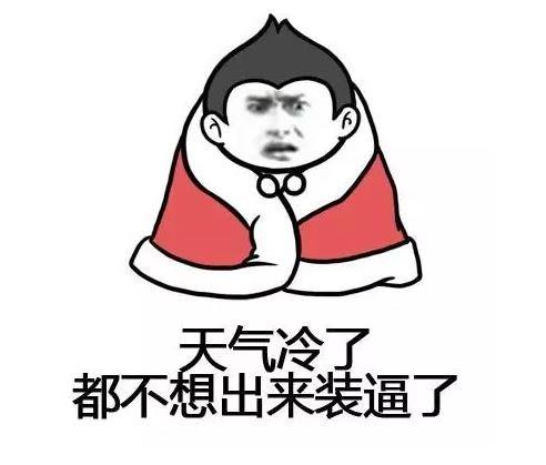 開啟入冬模式，沒有暖氣，擁有它室內依然溫暖如春！