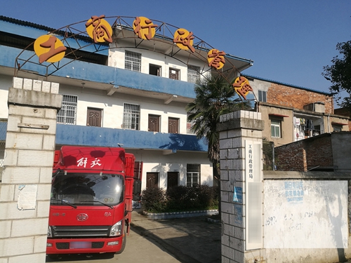 富軒門窗堅決打擊假冒產品