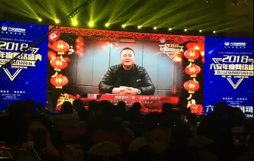 筑夢前行，有你最精彩——富軒門窗榮獲六安市民最喜愛品牌