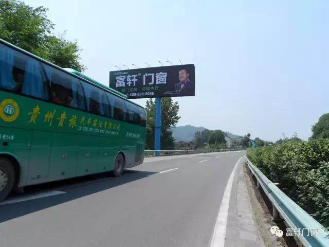 富軒門窗帶您去春游！