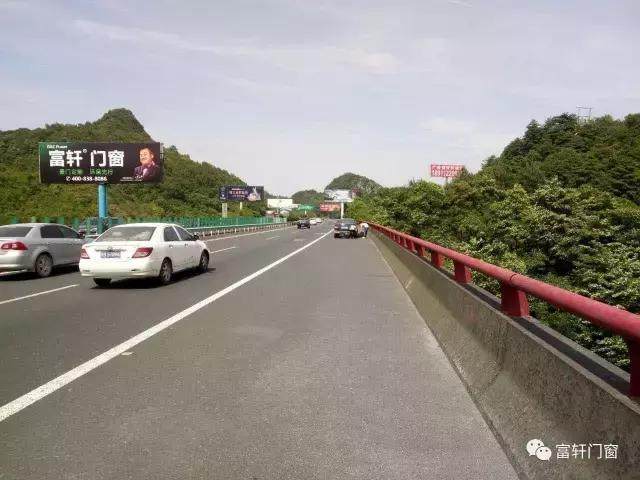 富軒門窗帶您去春游！
