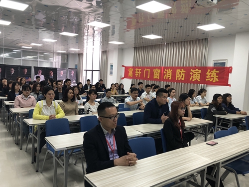 富軒門窗響應國家的號召開展消防演習