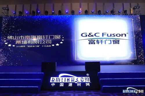 2018中國建材網推薦鋁合金門窗十大品牌