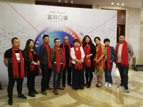祝賀富軒門窗戰略合作伙伴峰會暨新品發布會圓滿成功！