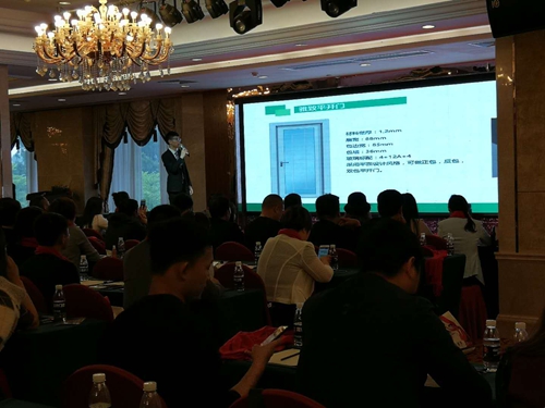 富軒門窗戰略合作伙伴峰會暨新品發布會圓滿成功！