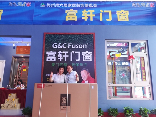 梅州市家博會萬人瘋搶富軒門窗，1天突破百萬訂單