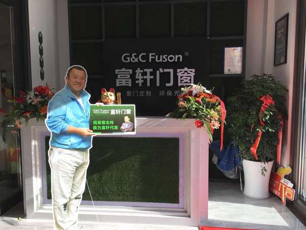 鷹潭富軒門窗