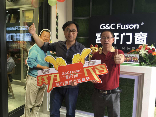 鷹潭富軒門窗簽單