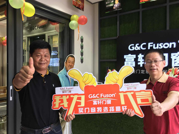 鷹潭富軒門窗簽單