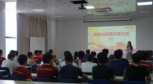 富軒門窗迎新啟航培訓圓滿成功 