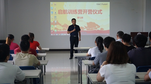 富軒門窗迎新啟航培訓圓滿成功 