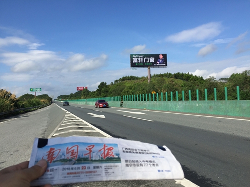富軒門窗品牌營銷邁入“矩陣時代”,高炮宣傳席卷全國