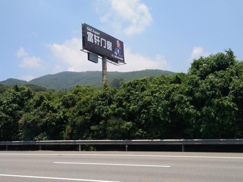 莆田