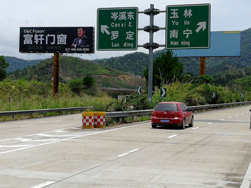 南梧高速與包茂高速岑溪南互通