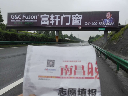 10、G60滬昆高速溫厚段黃馬出口附近716KM+470M