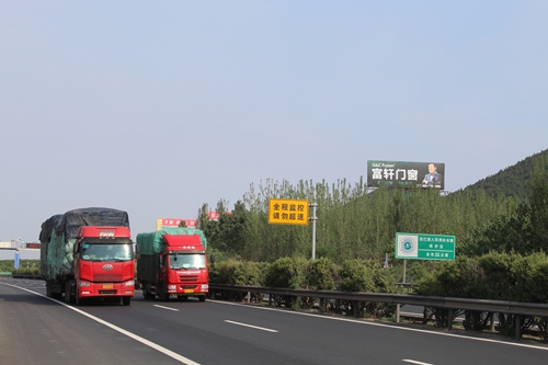 11、京滬高速蒙陰段6.14
