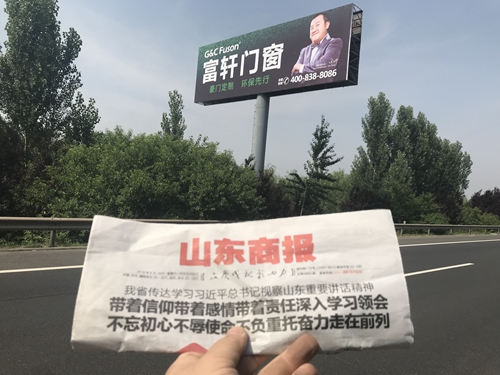 13、S1濟聊高速 聊城東出口2公里
