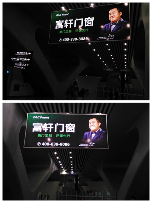 廣州南站