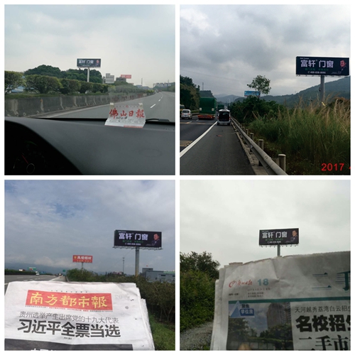 1廣東
