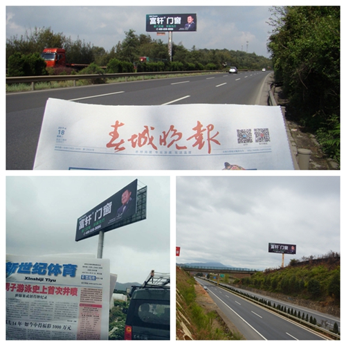 2云南