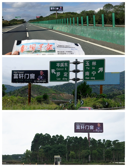7廣西